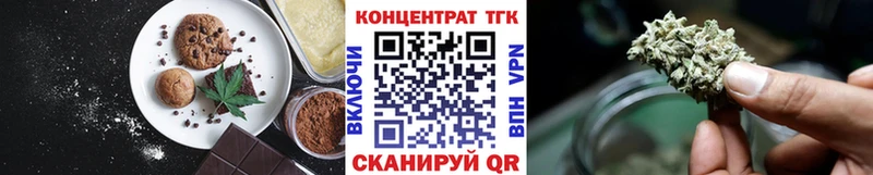 ОМГ ОМГ ТОР  Вилюйск  Еда ТГК конопля 