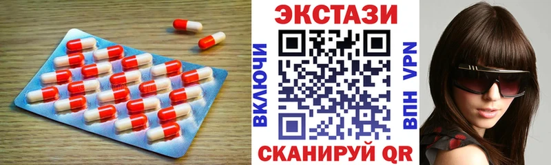 купить наркотики сайты  Вилюйск  mega ТОР  Экстази Дубай 