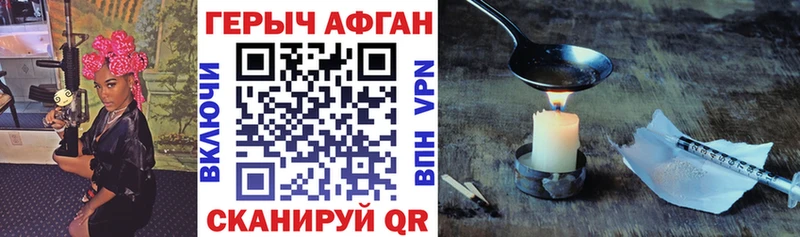 дарнет шоп  Вилюйск  Героин Heroin 