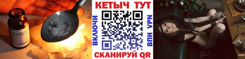 ссылка на мегу ссылка  Вилюйск  КЕТАМИН ketamine 