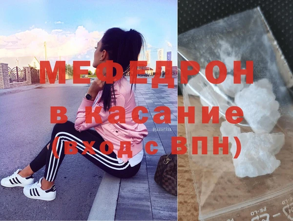 Альфа ПВП Богородск