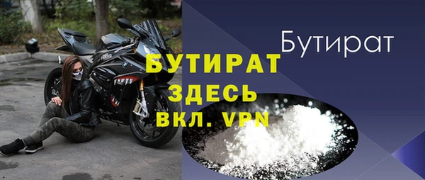 Альфа ПВП Богородск