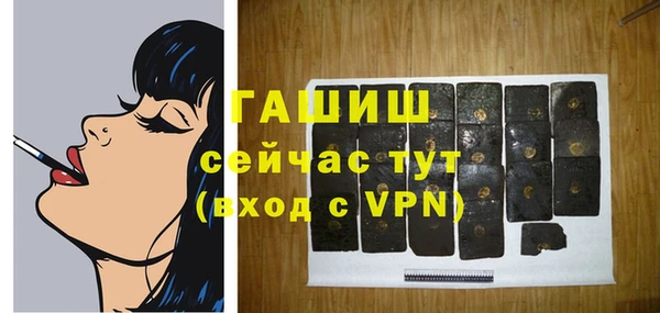 бутик Богородицк