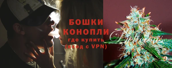 бутик Богородицк
