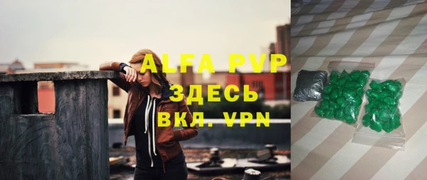сатива Лихославль