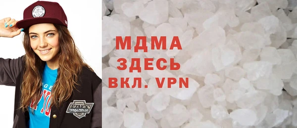 бутик Богородицк