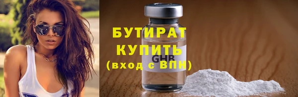 ГАЛЛЮЦИНОГЕННЫЕ ГРИБЫ Магас