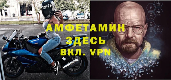 Альфа ПВП Богородск