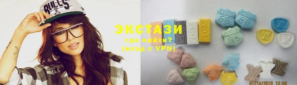 MDMA Premium VHQ Чита