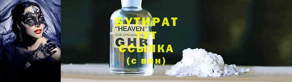 сатива Лихославль