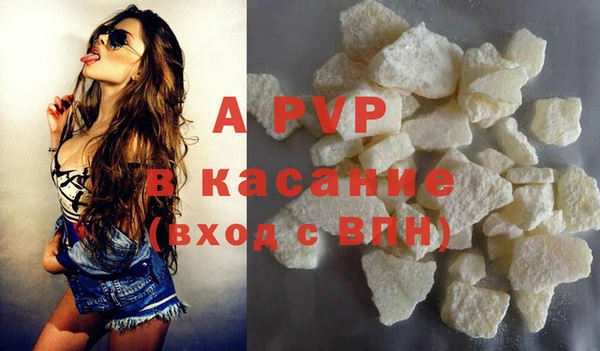 прущий лед Лиски