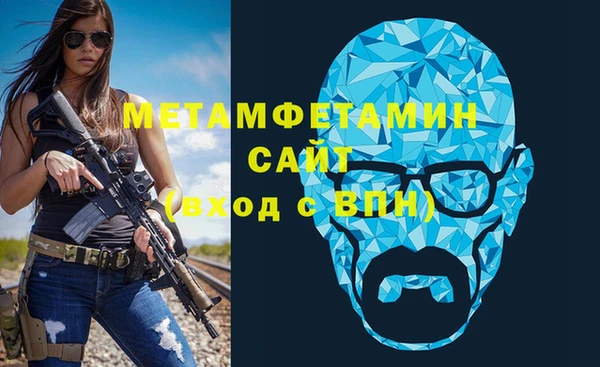 сатива Лихославль