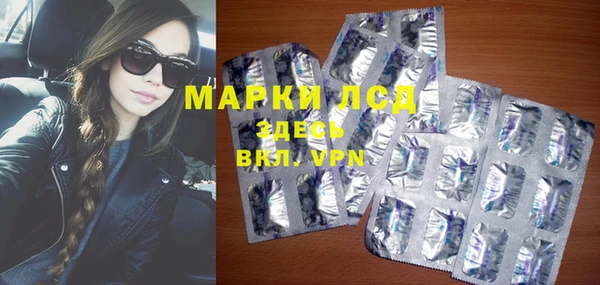 прущий лед Лиски