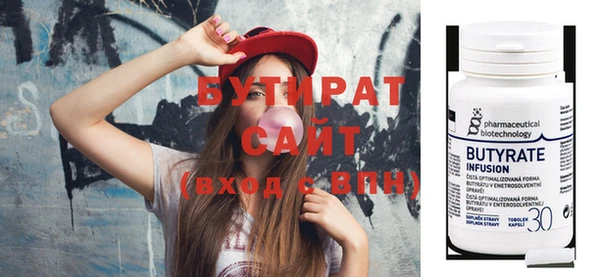 Альфа ПВП Богородск