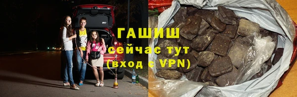 Альфа ПВП Богородск