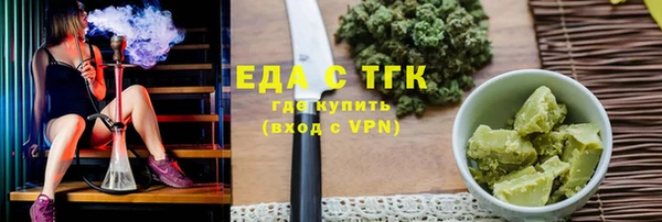 мет Нижний Тагил