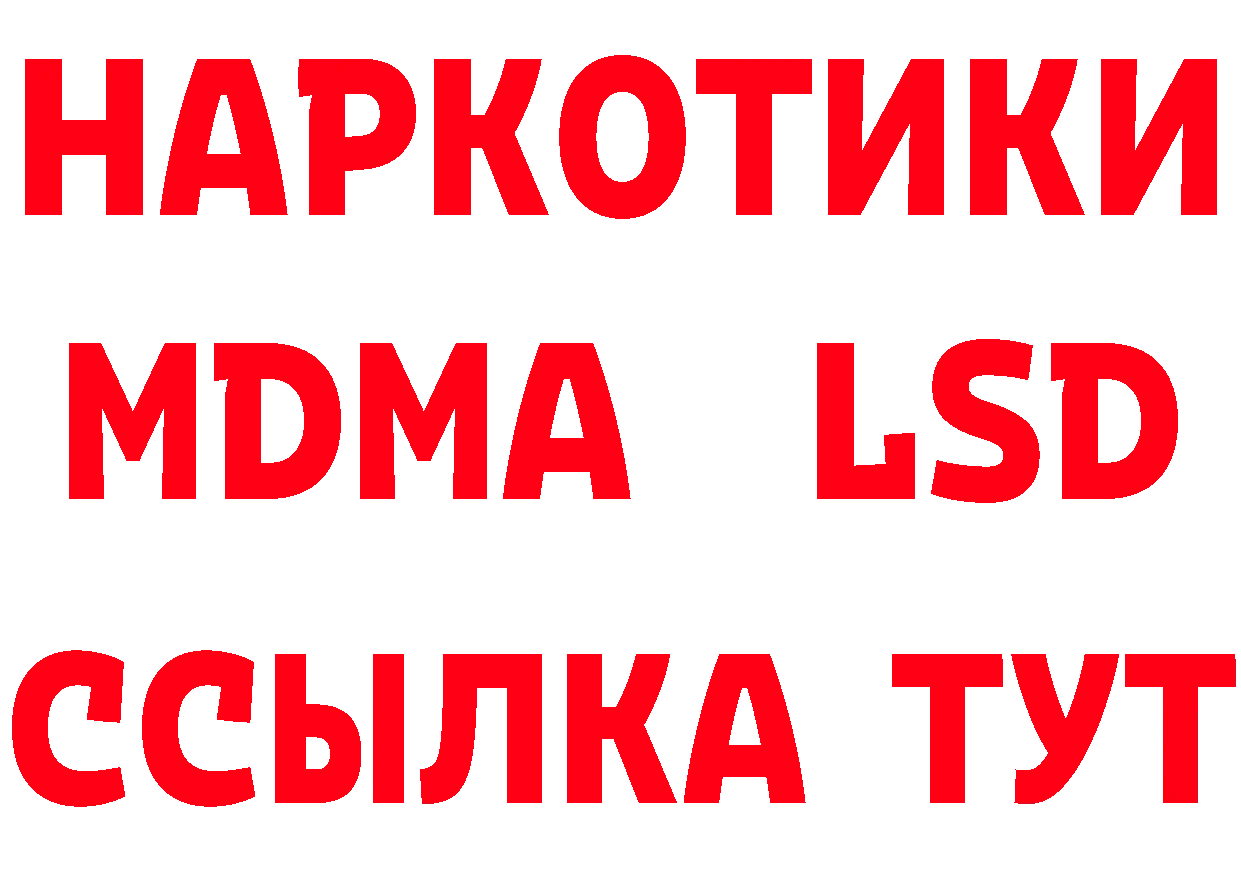 МЯУ-МЯУ VHQ сайт площадка ссылка на мегу Вилюйск