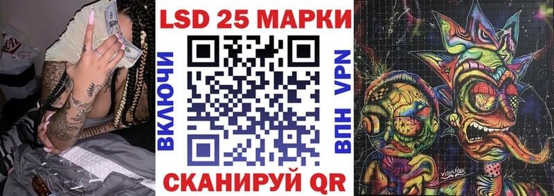 мега онион  Вилюйск  Марки N-bome 1,8мг 
