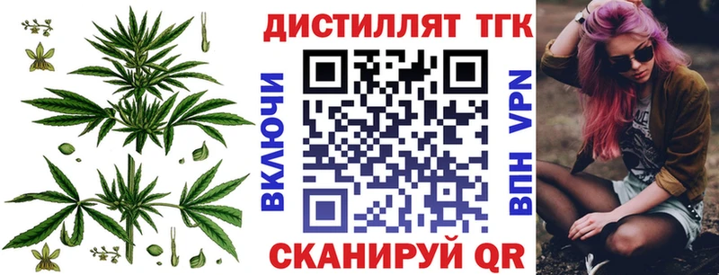 Дистиллят ТГК Wax Вилюйск